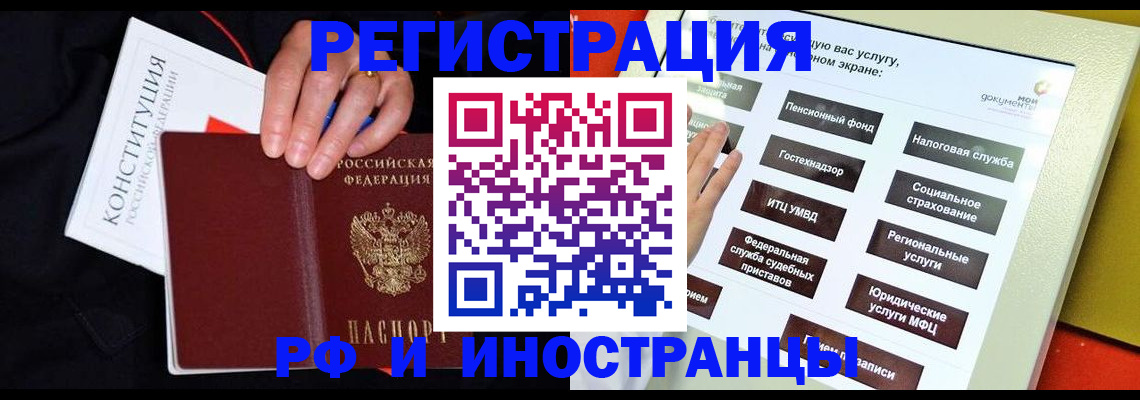 пропишу в квартире в Павлово